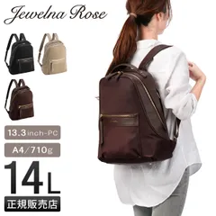 ジュエルナローズ ビジネスリュック レディース ブランド 軽量 通勤 13.3インチPC収納 黒 A4 14L 1気室 ビジネスバッグ ロッティ Jewelna Rose 16241のサムネイル