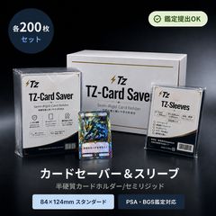 Ultra PRO グレーディングカード 5個セット PSA カードセイバー - メルカリ