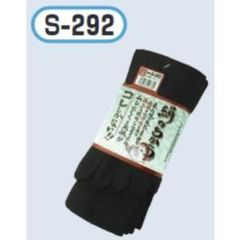 新品・4営業日で発送】KUNIMI 国美コマース プレミアム
