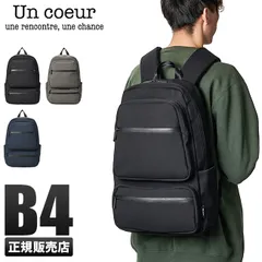 【メーカー正規品】アンクール デポケリュック バックパック メンズ レディース ブランド Un coeur TORO2 k900017のサムネイル