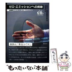 中古】 螺旋回廊 2 (Paradigm novels) / 日輪哲也、ruf / パラダイム