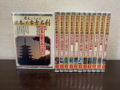 京都遺産 DVD 全12巻セット - メルカリ