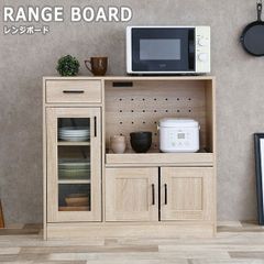 華様専用 大川家具 国産 キッチンカウンター 幅120cm アレン 食器棚