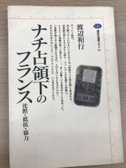 演習 古文書選 近代編 上 - メルカリ