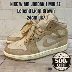 ナイキ エアジョーダン1 ミッド SE  24cm レジェンド ライトブラウン NIKE AIR JORDAN 1 MID SE Legend Light Brown FJ3448-200 ピンクベージュ レディース スニーカーのサムネイル