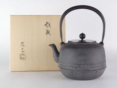 水注 ヤカン 秀峰堂 いぶし銀仕上げ 菊桐紋 茶道具 未使用 長期保管品