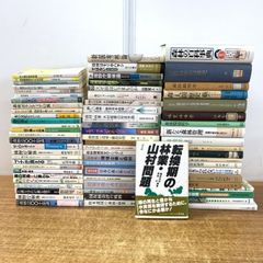 SF小説 まとめ売り 29冊セット(ハヤカワ文庫・創元SF文庫・単行本ほか SF小説 まとめ売り 29冊セット(ハヤカワ文庫・創元SF文庫・単行本ほか