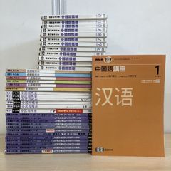 △01)【1点限り!】入り組んだ宇宙 第一巻・地球のミステリーと多次元