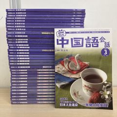 △01)【1点限り!】入り組んだ宇宙 第一巻・地球のミステリーと多次元