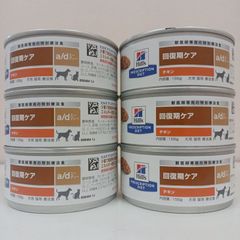 Hill's a/d 回復期ケア 犬猫用療法食 156g 缶詰 - メルカリ