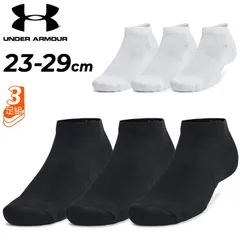 アンダーアーマー 靴下 足首丈 3足組 メンズ レディース UNDER ARMOUR UAトレーニング コットン ローカットソックス 3足セット スポーツソックス  吸汗速乾 ロゴ  男性 女性 くつ下  男女兼用  コットンソックス/1386312のサムネイル