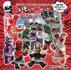 ありそうで無かった昭和のソフビ怪獣 シリーズ第一弾 【全7種セット】 （M）のサムネイル