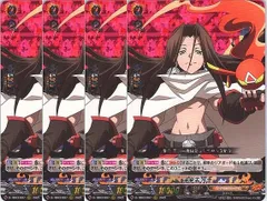 2026年最新】シャーマンキング ハオ カードの人気アイテム - メルカリ