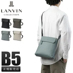 【メーカー正規品】ランバンコレクション ショルダーバッグ メンズ ブランド レザー 本革 撥水 軽量 LANVIN COLLECTION 285111のサムネイル