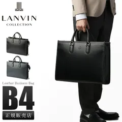 【メーカー正規品】ランバン コレクション ビジネスバッグ メンズ 2WAYブリーフケース レザー 本革 日本製 通勤 ニューフロー LANVIN COLLECTION 282562のサムネイル