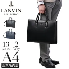 【メーカー正規品】ランバンコレクション ビジネスバッグ ブリーフケース メンズ ブランド レザー 本革 A4 PC 13インチ 2WAY LANVIN COLLECTION 282561のサムネイル