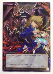☆ ヴァイスシュヴァルツ テイルズ 極光術士 リッド・ハーシェル SR