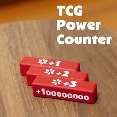 ヴァンガード 自作パワーカウンター 3セット - メルカリ