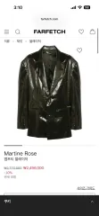 マーティン・ローズ 24SS ウェット・ルック シングルブレスト ジャケットのサムネイル
