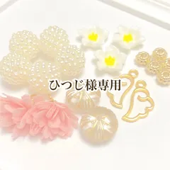 【ひつじ様専用】10ペア(20個)☆ローズゴールド☆カン付きバネ式イヤリング クリップ型 ＆ 兼用パッド 20個のサムネイル