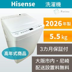 高年式】大阪・尼崎配送設置無料☆3か月保障付き☆冷蔵庫