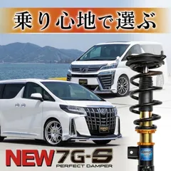 2026年最新】326パワー 30アルファードの人気アイテム - メルカリ