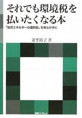 心霊投稿 真集呪いの動画伝説 最恐選34連発 [DVD] - メルカリ