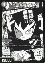 2026年最新】堕∞魔ヴォゲンムの人気アイテム - メルカリ