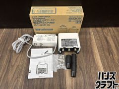 ○【引取限定】【中古品】福千製作所 DM-337 ハウス用常温少量散布機 