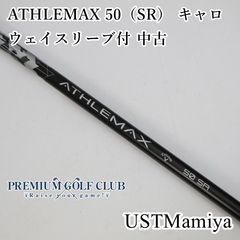 ☆キャロウェイ ATHLEMAX 50S クアンタム純正シャフト - メルカリ