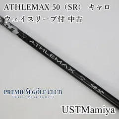 マミヤ アスレマックス ATHLEMAX 50（SR） キャロウェイスリーブ付 ドライバー用 中古 シャフト 極上品！ [3800]のサムネイル