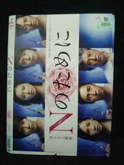 瑠璃⭐︎様専用】ドラマ「Nのために」DVDBOX (DVD6枚組) - メルカリ