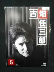 2026年最新】古畑任三郎 DVD 全5巻セットの人気アイテム - メルカリ