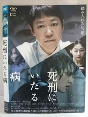 DVD 闇の子供たち 阪本順治監督作品 レンタル専用 - メルカリ