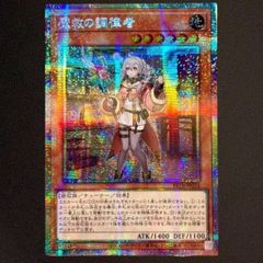 ジョジョの奇妙な冒険ABC J-492 リサリサ先生 たばこ逆さだぜ(箔) R
