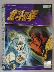 2026年最新】北斗の拳DVDコレクション 全58巻セット の人気アイテム