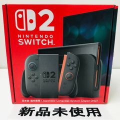 新品・未開封】Nintendo Switch 2 購入証明書・レシートあり - メルカリ