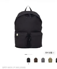 VISVIM ビズビム コーデュラ リュックサック 22L バックパックのサムネイル