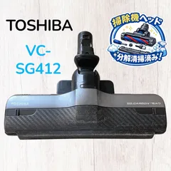 TOSHIBA VC-SG412 掃除機パワーヘッド 回転ブラシ #HD300-0718-11 東芝 トルネオ キャニスター 純正 部品 中古のサムネイル