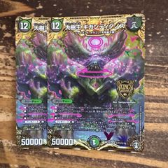 霞み妖精ジャスミン b さいとうなおき - メルカリ