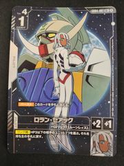 中古TCG】ガンダムカードゲーム ロラン・セアック(R+/パラレル)(GD04