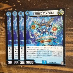 ミステリーキューブ CSプロモ 4枚セット ミステリーキューブ cs プロモ 4枚セット - メルカリ