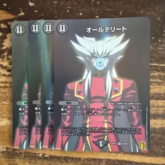 2026年最新】オールデリートの人気アイテム - メルカリ