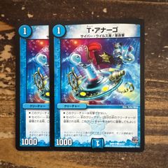 敬虔なる警官 パイアスパトロールポリス バイアスパトロール 4枚セット
