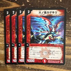 デュエル・マスターズ DXカードスリーブ ヒーローレア 不亞幽 40枚