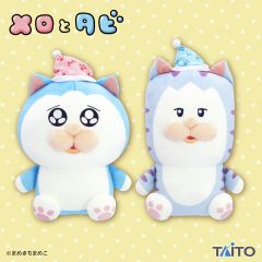 オンクレ未開封品】多聞くん今どっち！？ぷれちゃす ぬいぐるみ 福原