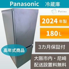 【高年式】大阪・尼崎配送設置無料★3か月保障★NR-B18C1★IR-1586 高年式】大阪・尼崎配送設置無料☆3か月保障付き☆冷蔵庫