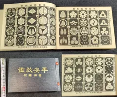 2026年最新】江戸 古文書の人気アイテム - メルカリ