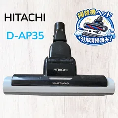 2026年最新】日立 cv-kp300gの人気アイテム - メルカリ
