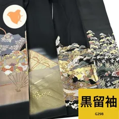 黒留袖 4枚セット 正絹 着物まとめ売り【G298】同梱購入歓迎 リメイク用 着付け練習用のサムネイル